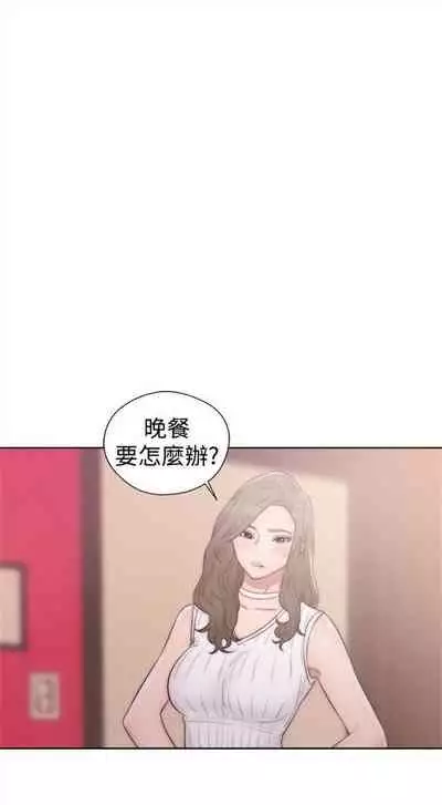解禁:初始的快感1-103 中文翻译(完结)