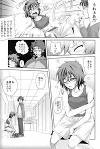 Comic Men's Young Special IKAZUCHI Vol.10