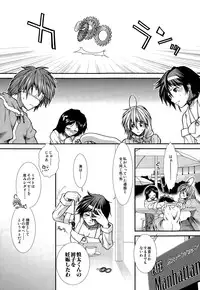 COMIC Mugen Tensei 2014-12