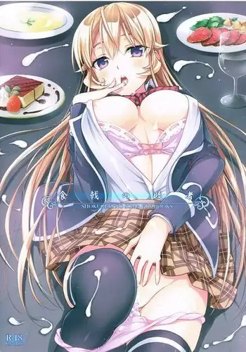 Shokugeki no Haisha