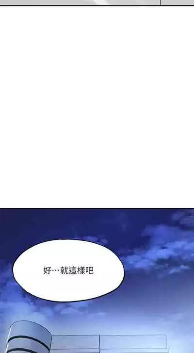 New city chi 01-30 manhwaroshi