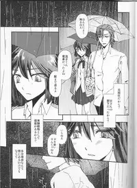 (C92) [Daylight (Ren Mizuha)] and Bitter (Kill la Kill)