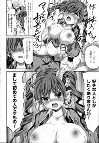 COMIC Unreal 2014-10 Vol. 51