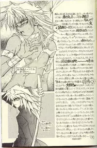 DTD - Darker Than Darkness (Yu-gi-oh)