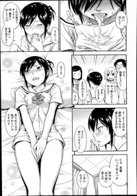 COMIC Megastore Alpha 2014-07