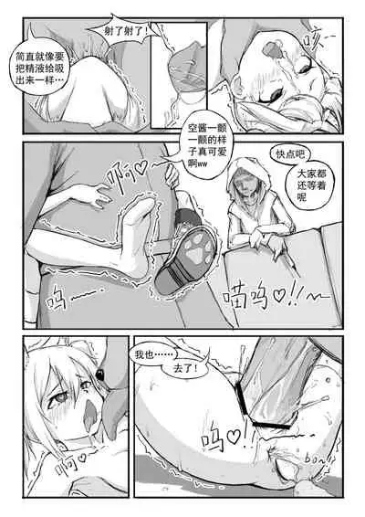 SORA的粉丝见面会