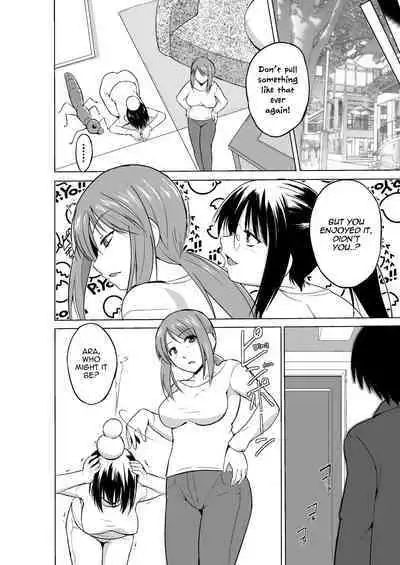 Mushi Asobi Oyako Koubi