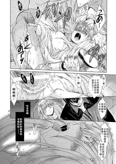 Saint Foire Festival 5 Richildis