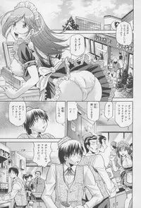 [Masuda Inu, Kurashina Ryou] Seigiou ~48 no Kiseki~ Joukan