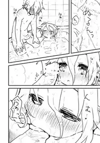 [we53] 週末のおといあ (VOCALOID)