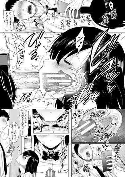 Kyonyu Oyako to Naisho no Sita to Sikyuu ni Rennzokusyaseyi