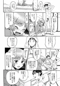 Comic Megastore 2009-03