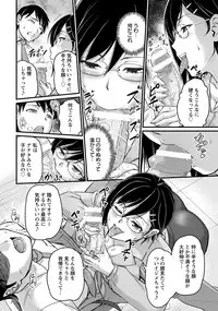 ANGEL Club 2017-11 [Digital]