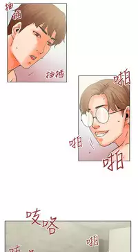 朋友的妻子：有妳在的家 [Ch10~16) [chinese]