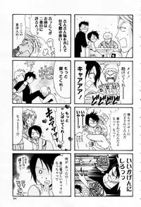 COMIC Momohime 2007-09