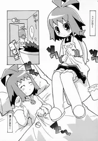 (C66) [Etoile Zamurai (Gonta, Yuuno)] Suki suki Phantom Brave (Phantom Brave)