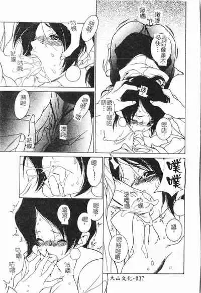 Beauty teacher Intracavitary Ejaculation