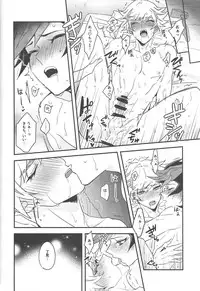 Anna Yoru wa Mitomerarenai