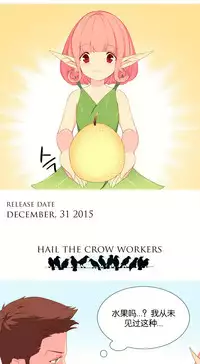 [Rozer] 一个由我统治的世界(A World that I Rule) Ch.1-7 [Chinese]