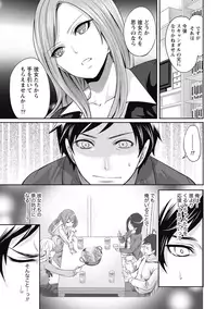 [Miyahara Ayumu] Idol no Tamago wa Benkyouchuu Ch. 1-7