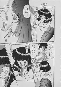 [Matsunami Yuuki] C Excellation