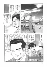 [Ishihara Kouhei] Cosplayer Ayaya