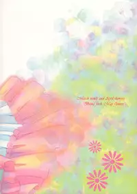 (Digi Natsu. 2006) [Electromagnetic Wave (POP)] Flower garden (Various)