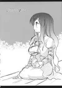 (C83) [Nagiyamasugi (Nagiyama)] Touhou Kyonyuu Gari 3 (Touhou Project)