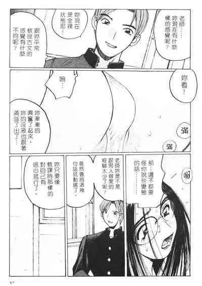 Calendar Girls 2 | 月曆俏女郎 2