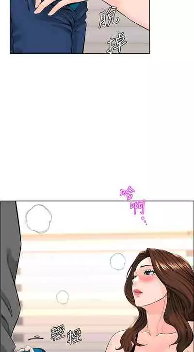 my neighbor celebrity chi 01-25 - manhwaroshi