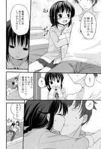 COMIC LO 2012-07 Vol. 100