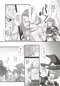 (C88) [Plott (Ryuuna)] Study Steady (Fire Emblem Kakusei)