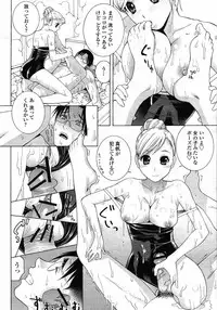 COMIC Momohime 2008-12