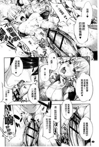 [GEN] Fantastic Mariage | 幻想生物女孩的婚姻性活 [Chinese]