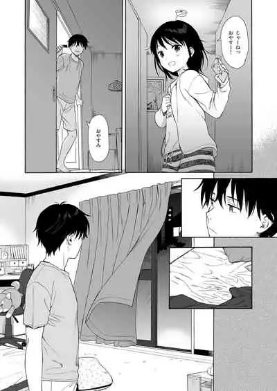 [Fuka Fuka (Sekiya Asami)] Instant Succu [Digital]