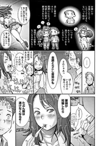 [Sengoku-kun] PRETTY COOL [Shinsouban]