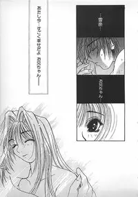 [Mitsubishi Soara] PINK LOLITA