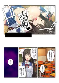 [Kumisan] Shigoite Ageyokka? ~Hajimete no Bouijiri wa Osananajimi to~