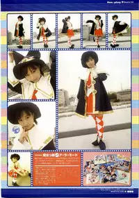 [F&C/FC01] Majokko A La Mode artbook