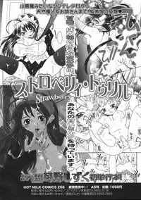 COMIC 0EX Vol. 07 2008-07