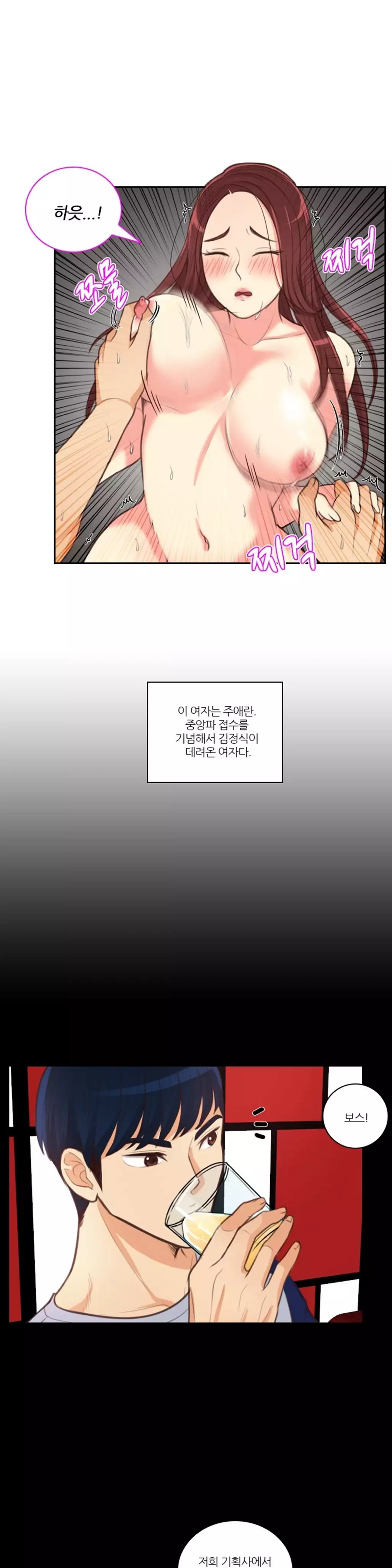 Before the 30 Ch. 0-35