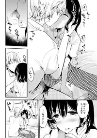 COMIC Kairakuten 2017-11 [Digital]