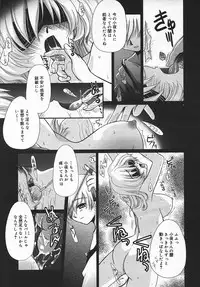 COMIC MEGAPLUS 2003-11 Vol.01