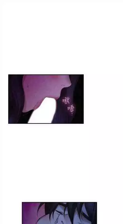 [龜足] S-Mate 1-100 官方中文（完結）