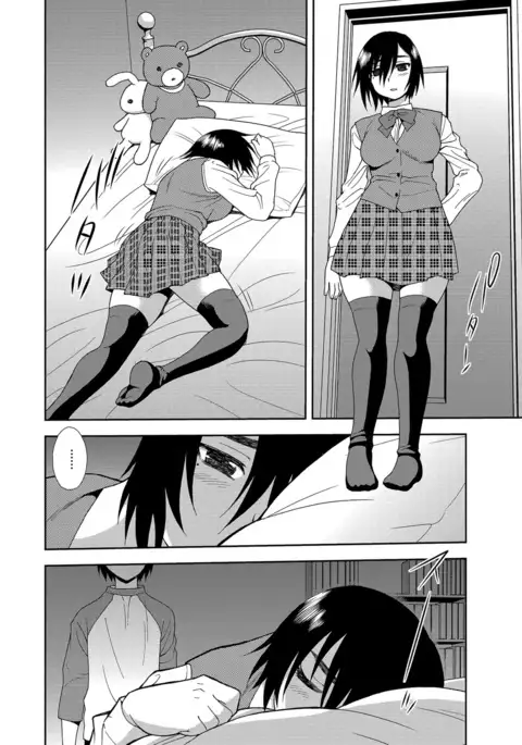 Joshikousei Aigyaku no Kusari