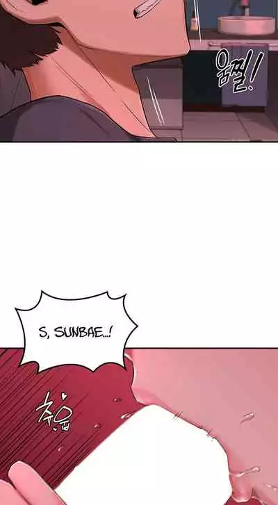 [Abio4, Bangkki] Sextudy Group (1-11) [English] [Ongoing]