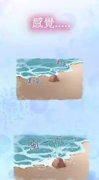 H-MATE 爱上男闺蜜【 chinese】中文 ch1-20