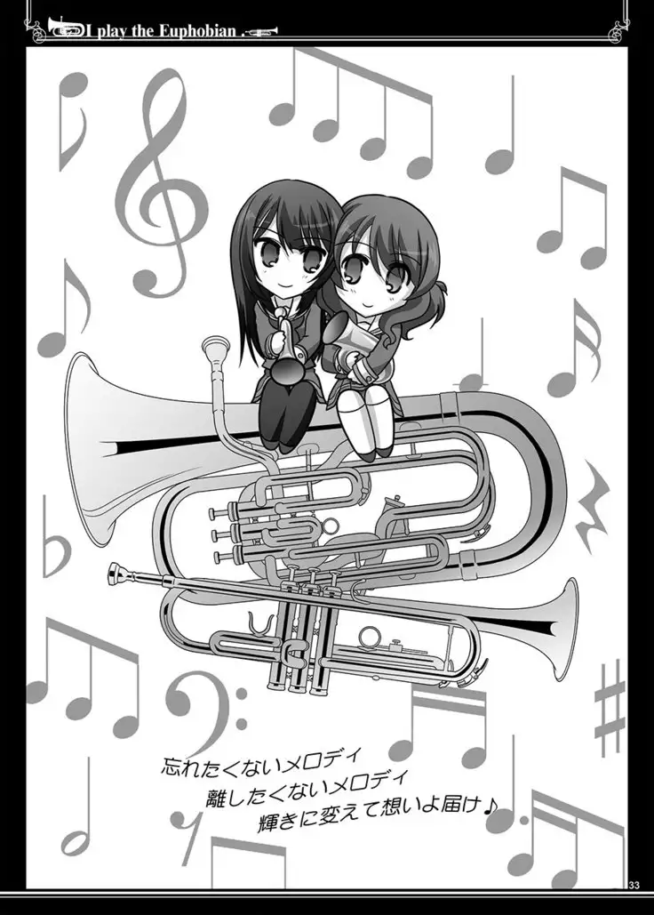 Euphobian no Hibiki Duo - Euphobian will resound.
