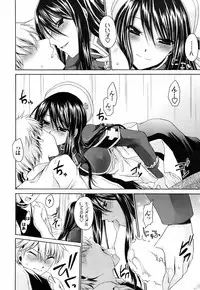 Comic Men's Young Special IKAZUCHI Vol.10