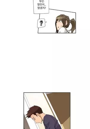 She is Delicious Ch.0-25